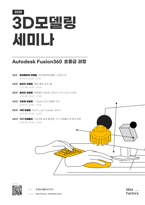 세미나 안내
